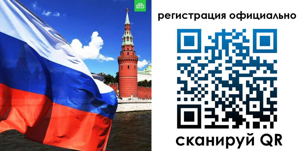 где прописаться в Уфе