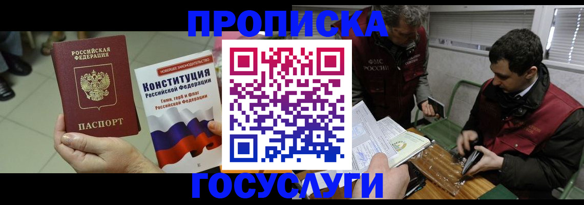 регистрация для дет. сада в Уфе